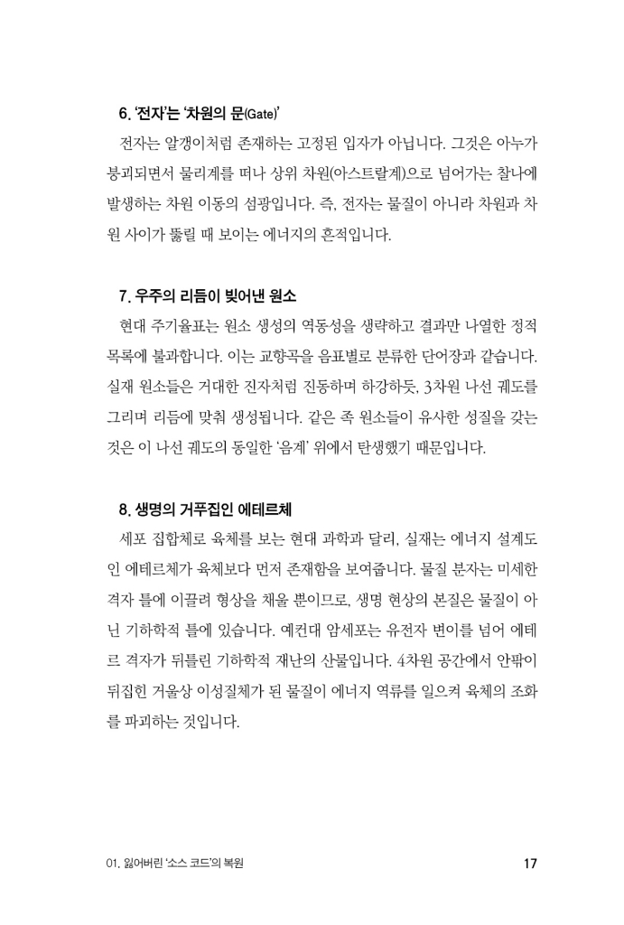 18페이지