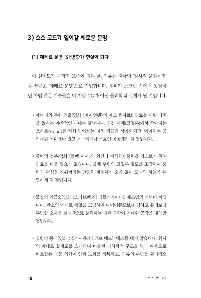19페이지