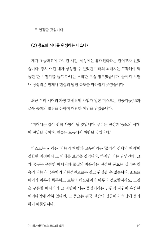 20페이지
