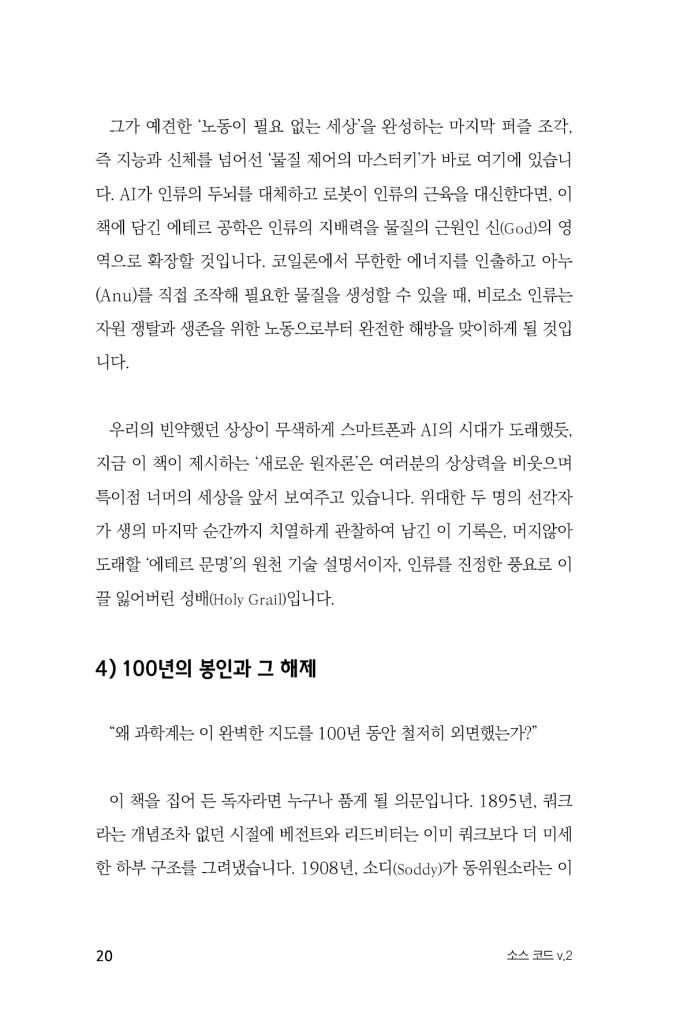 21페이지
