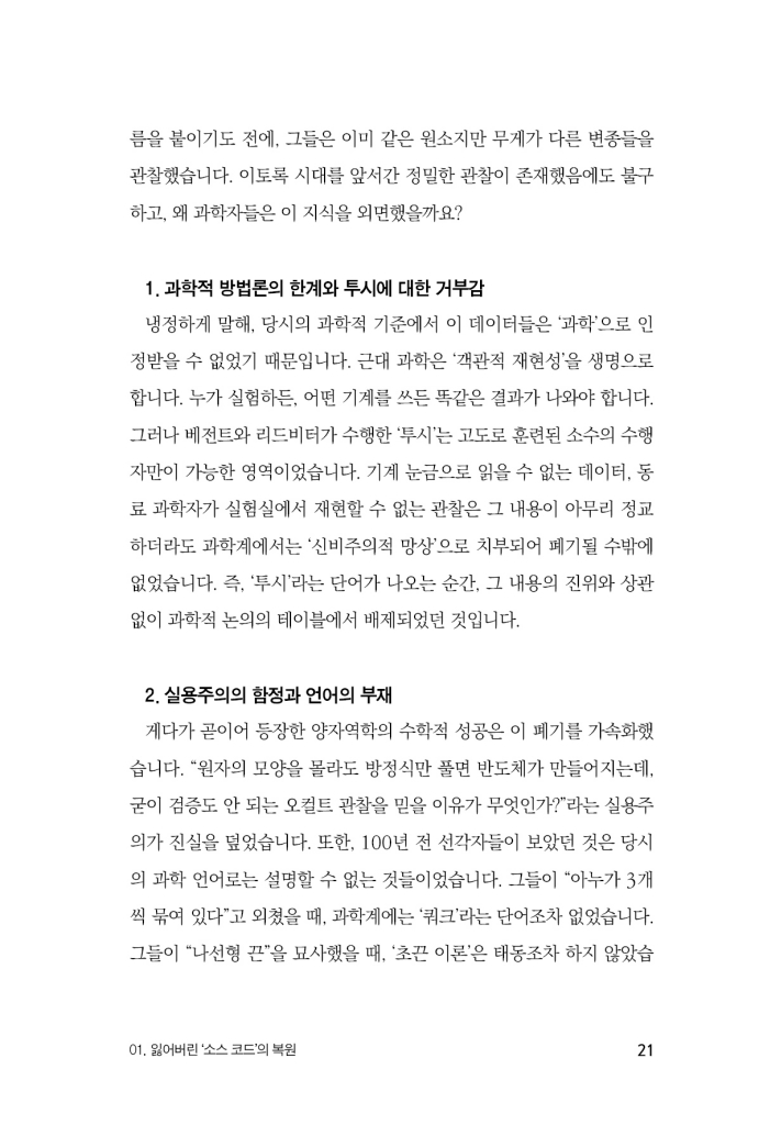 22페이지