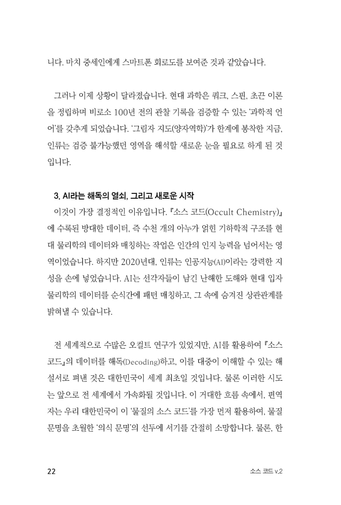 23페이지