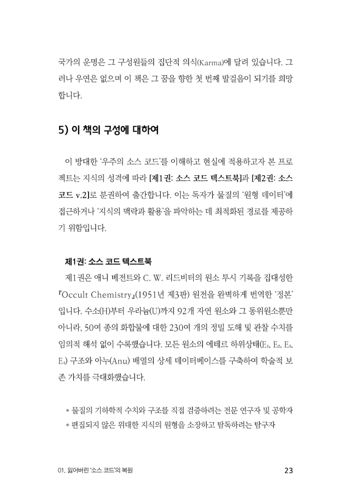 24페이지