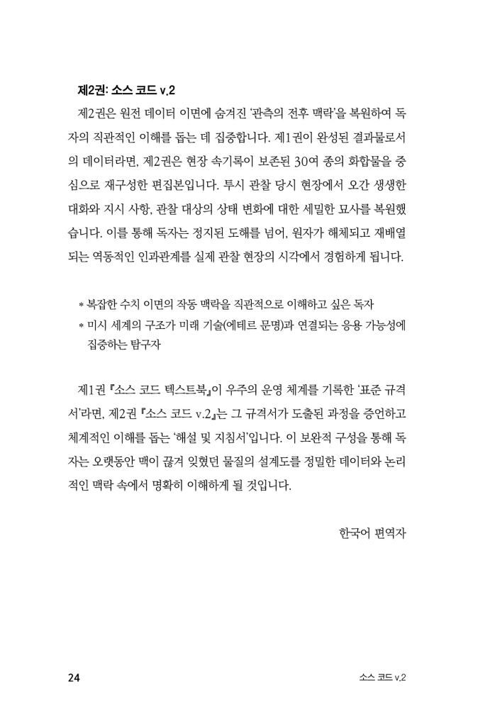 25페이지