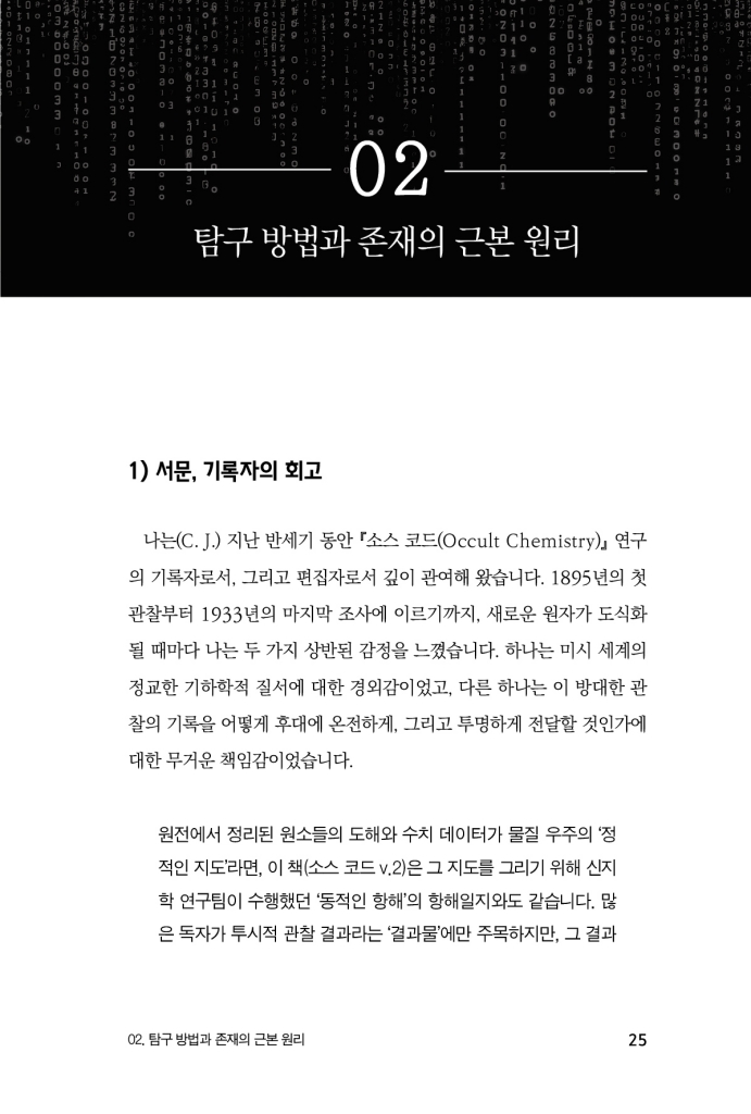 26페이지