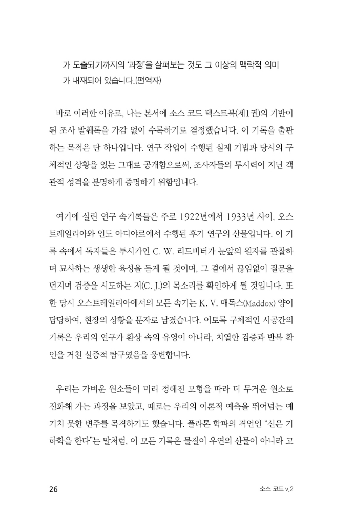 27페이지