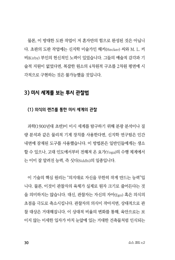 31페이지