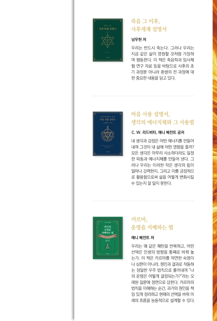 32페이지