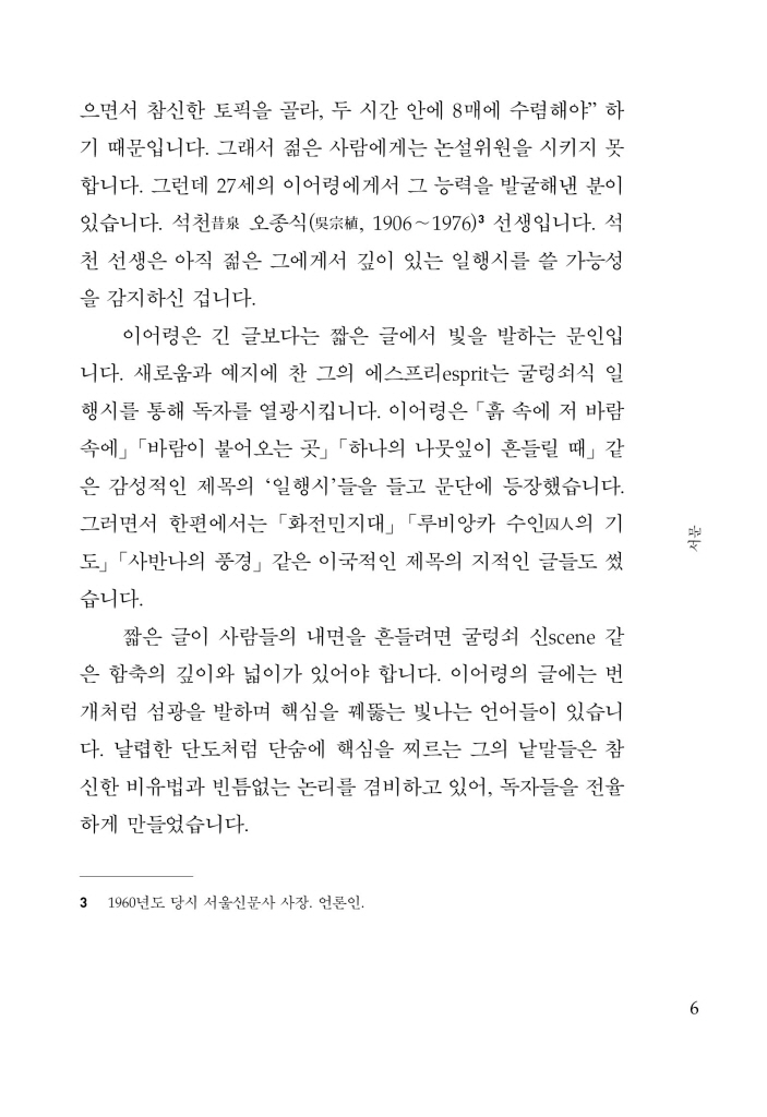5페이지