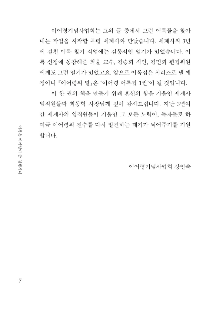 6페이지