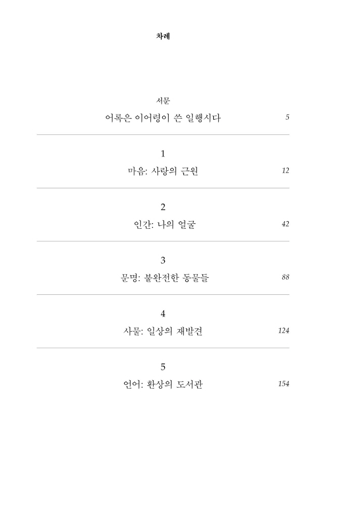 7페이지