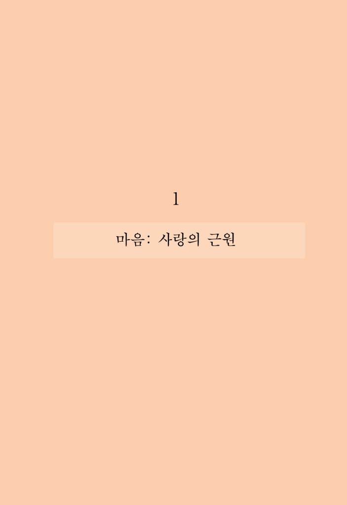 10페이지
