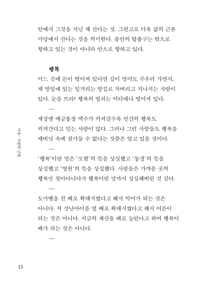 12페이지