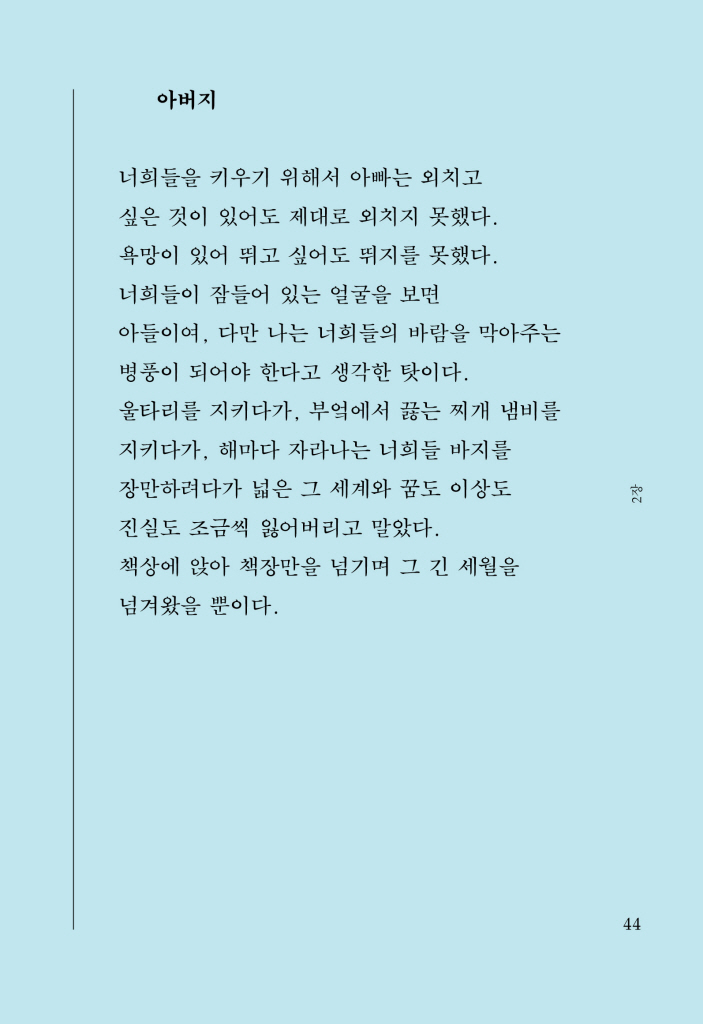 19페이지