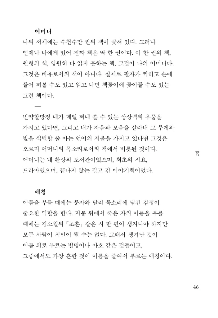 21페이지