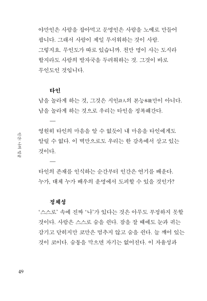 24페이지
