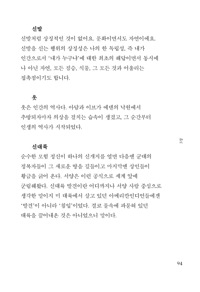 25페이지