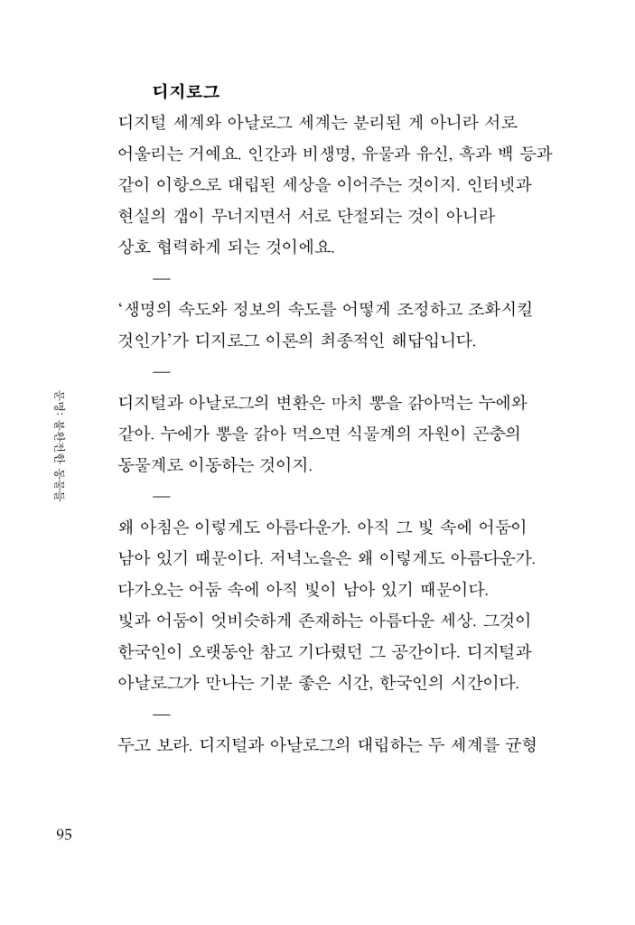 26페이지