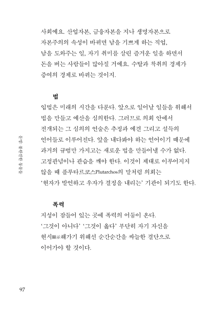 28페이지