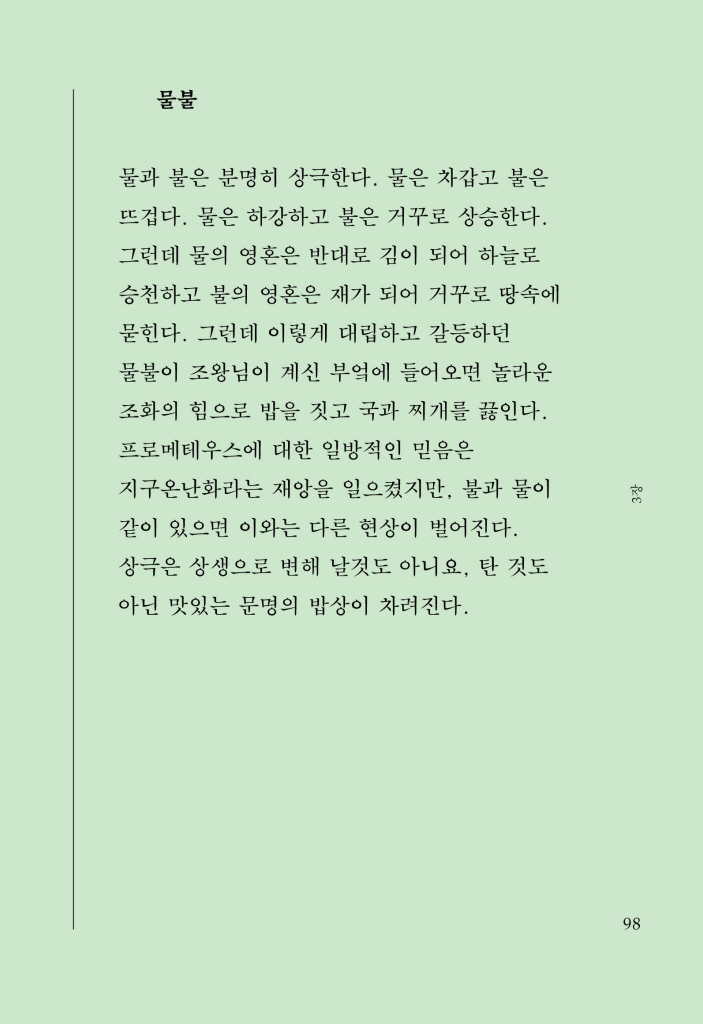 29페이지