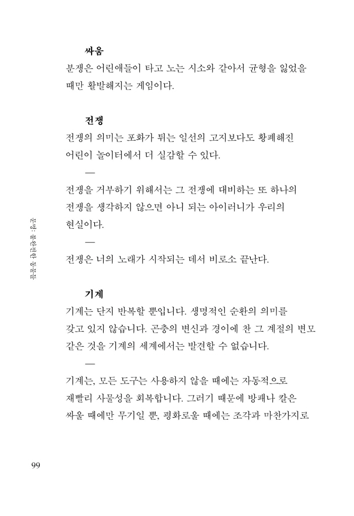 30페이지