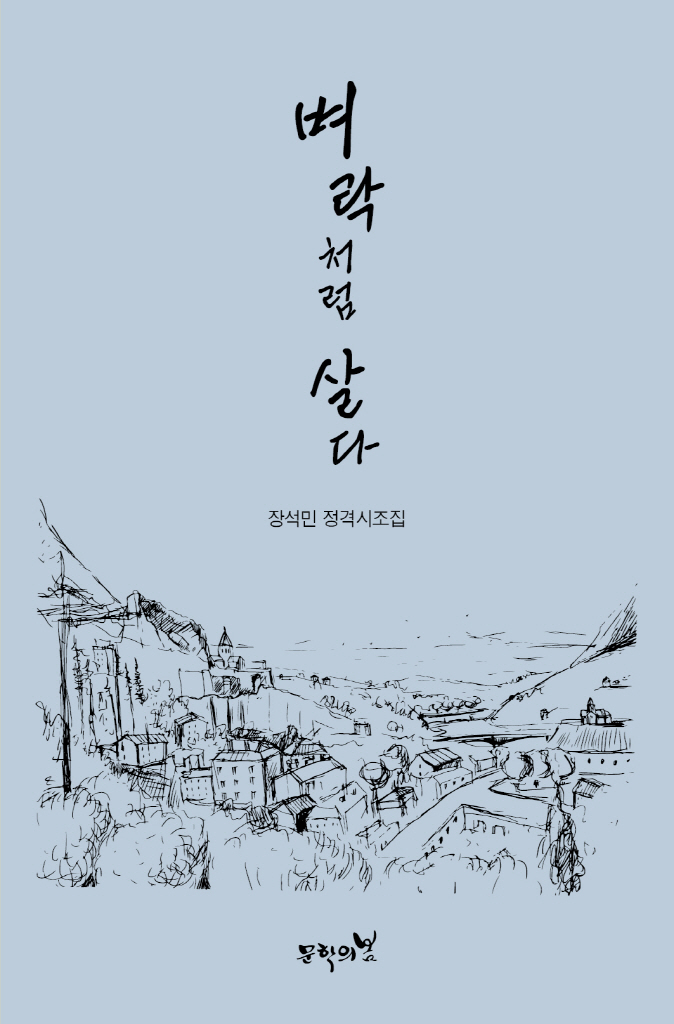 미리보기 표지