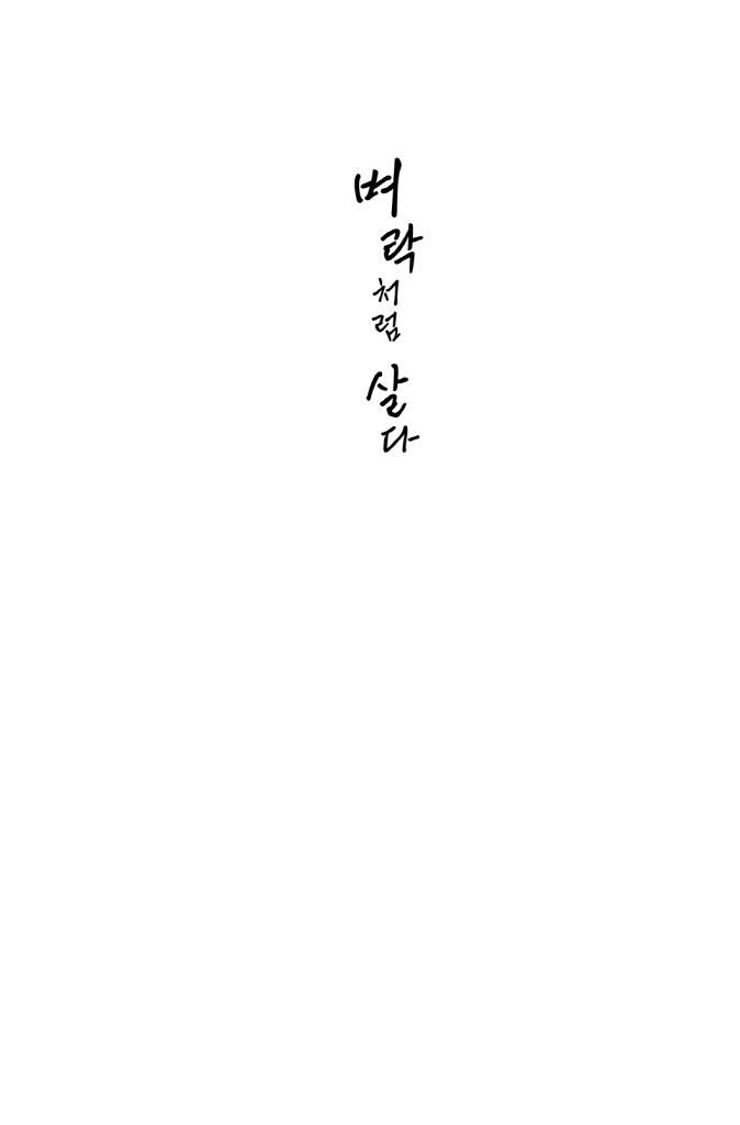 2페이지
