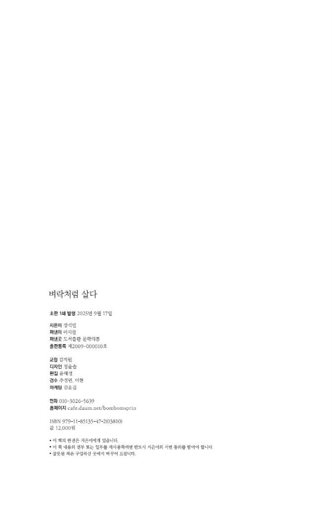 3페이지