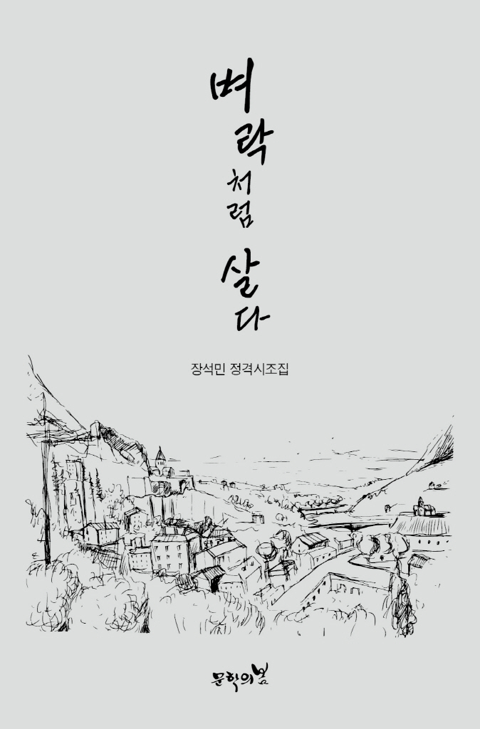 4페이지