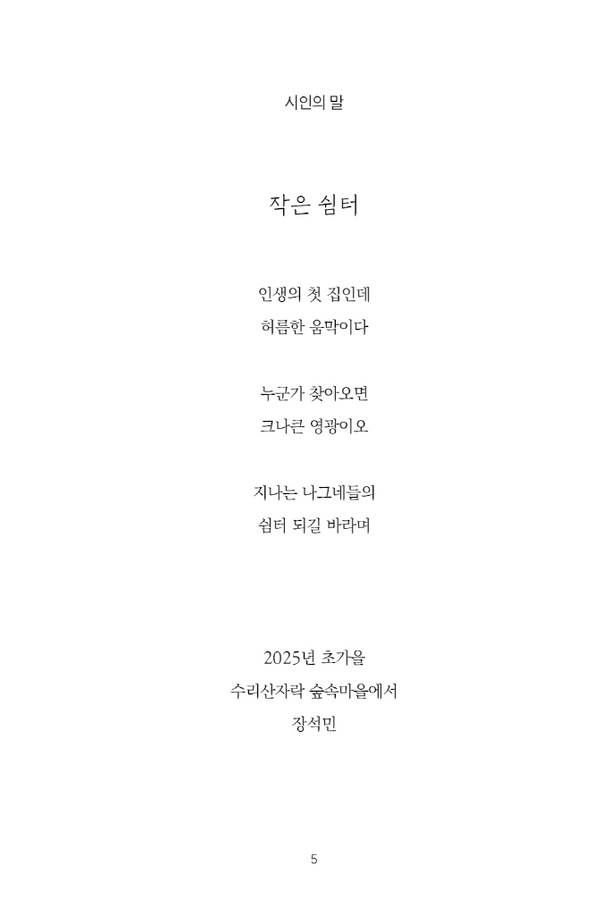 6페이지