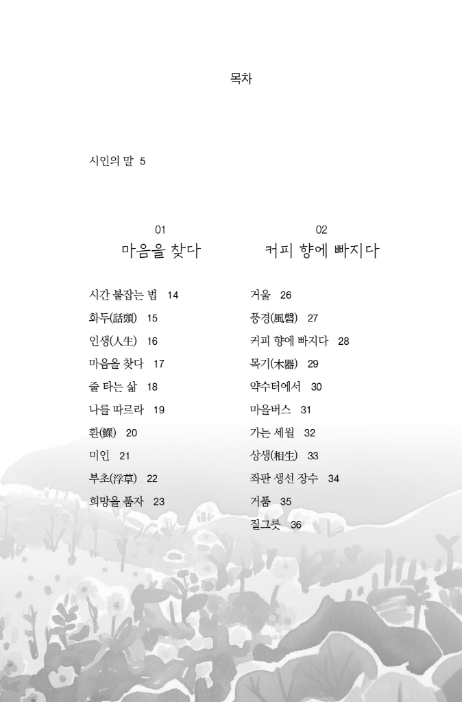 8페이지