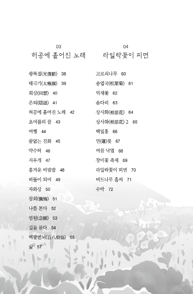 9페이지