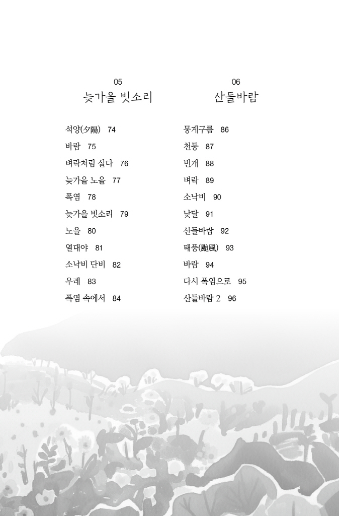 10페이지