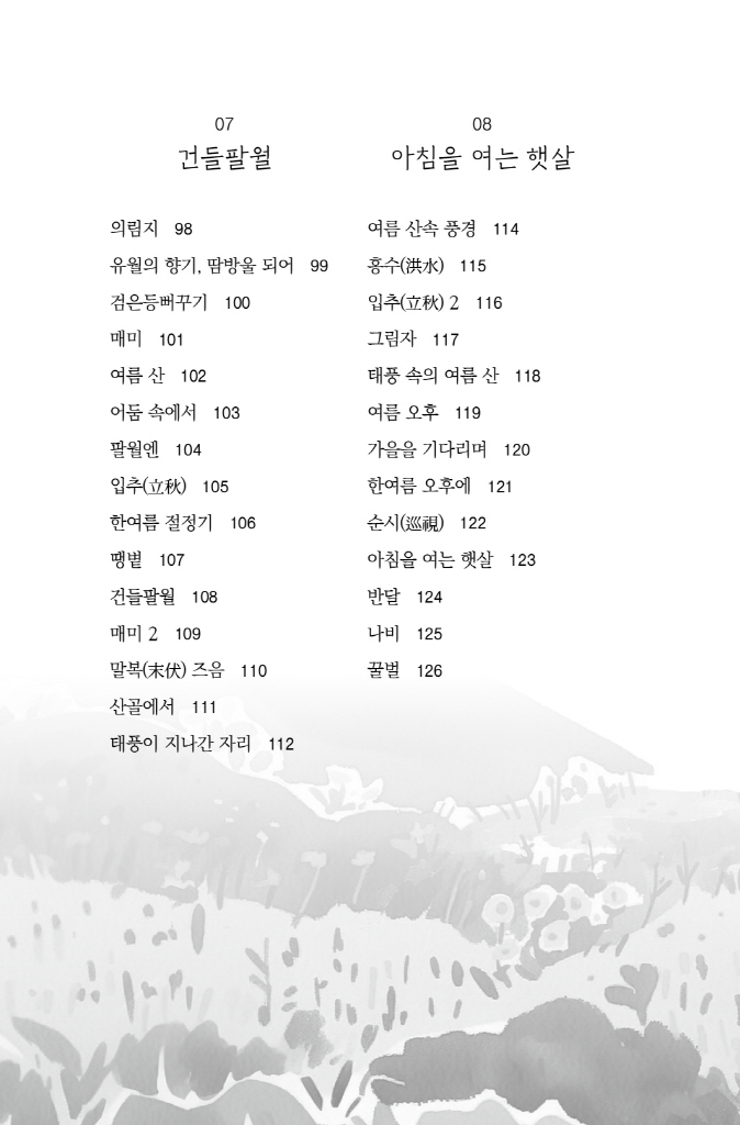 11페이지
