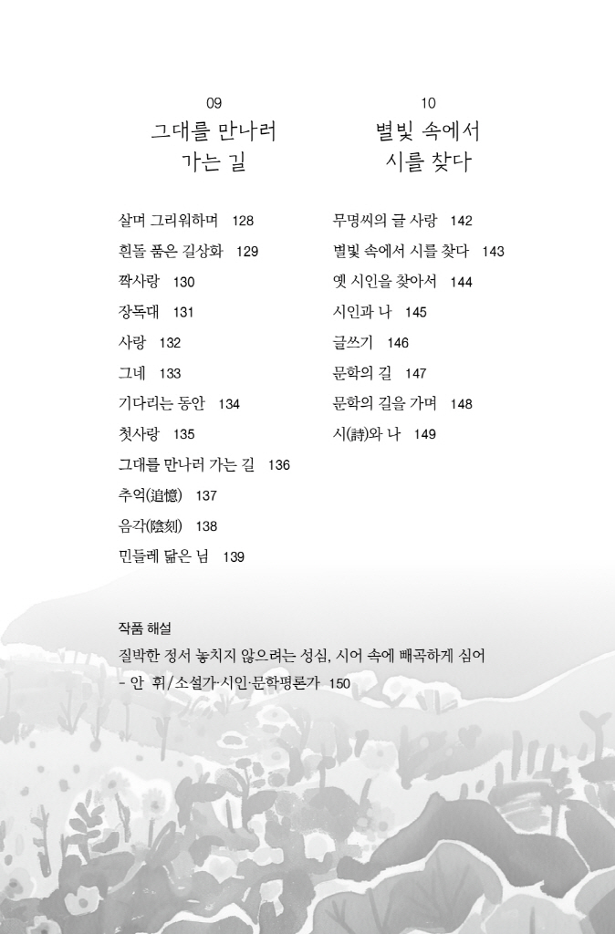 12페이지