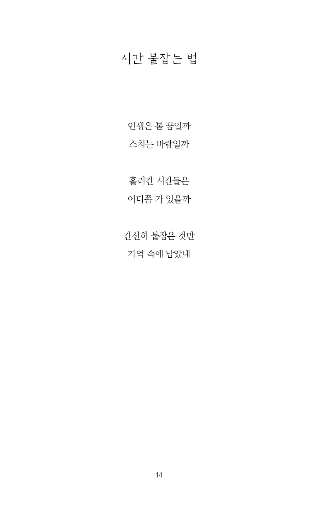 15페이지