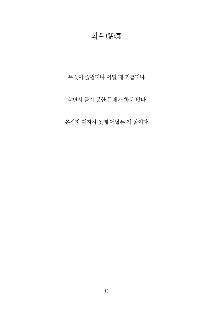 16페이지
