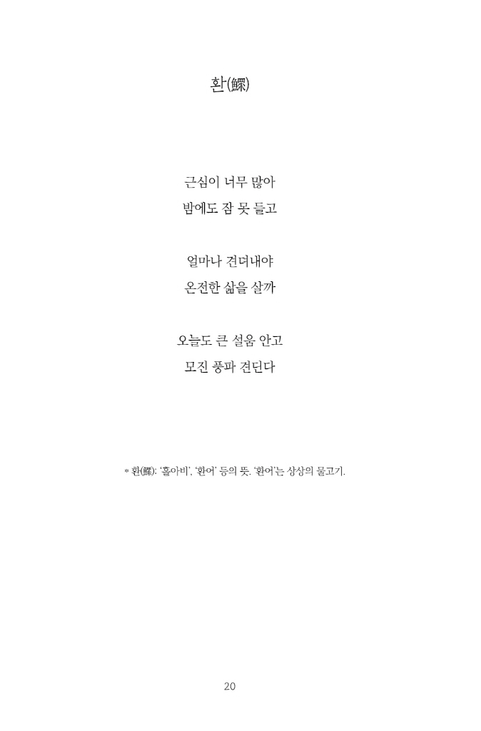 21페이지