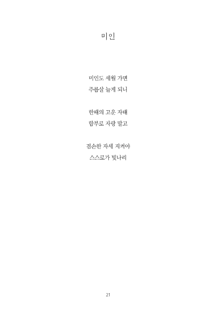 22페이지