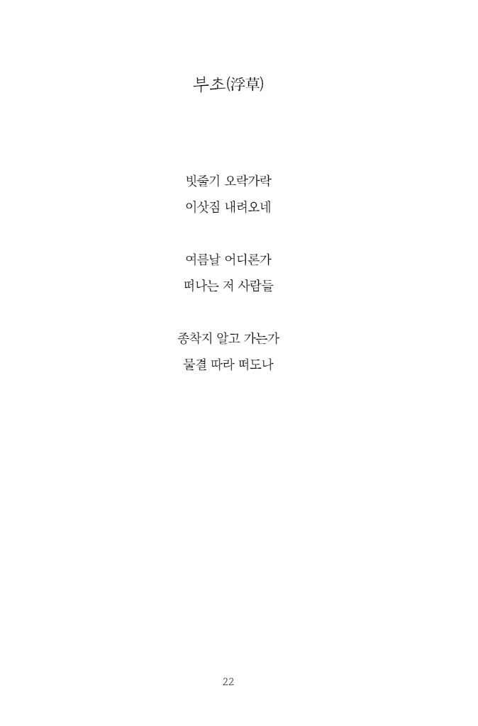 23페이지