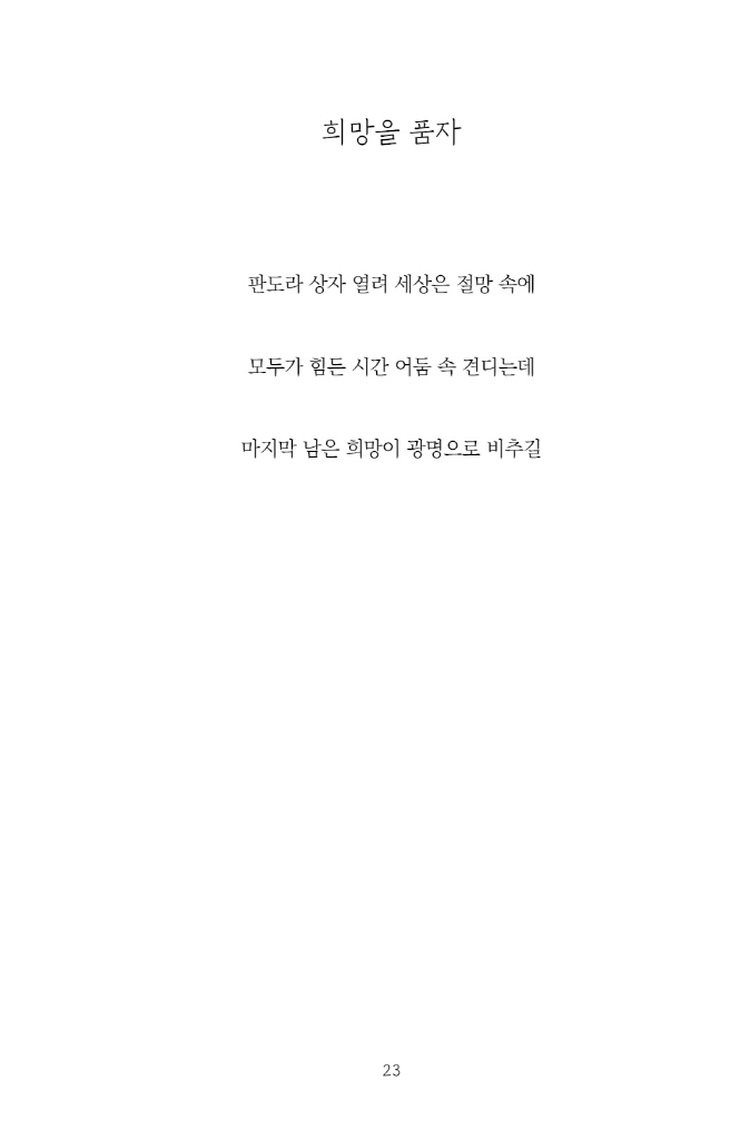 24페이지