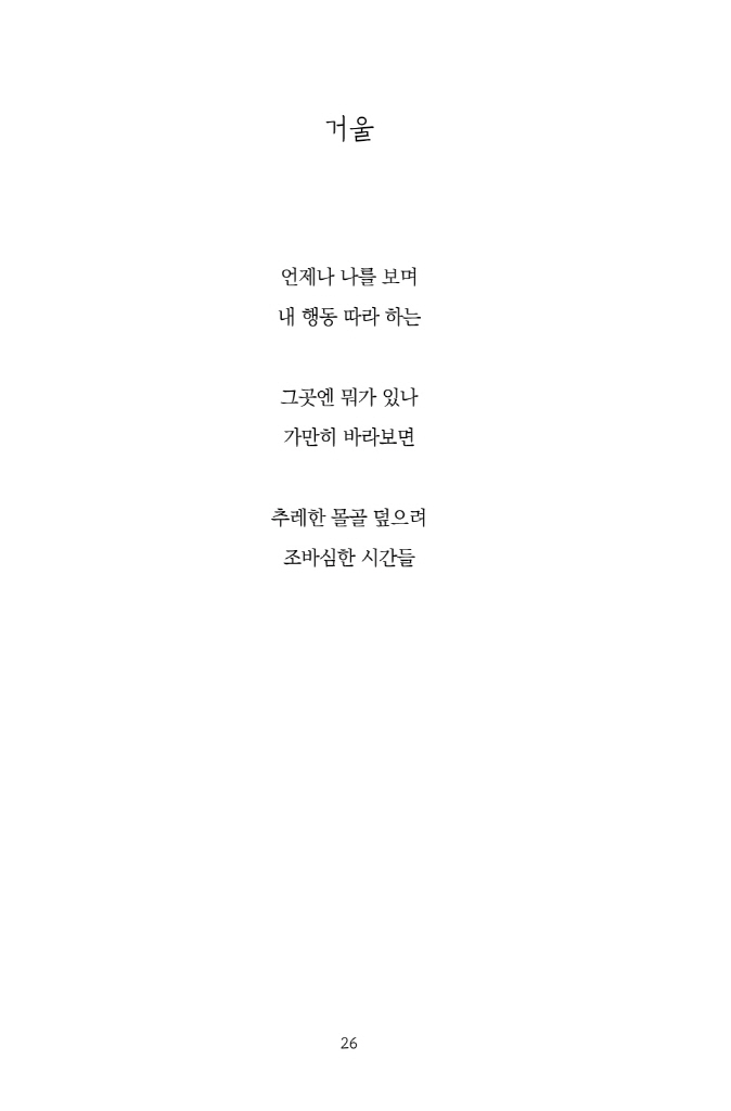27페이지