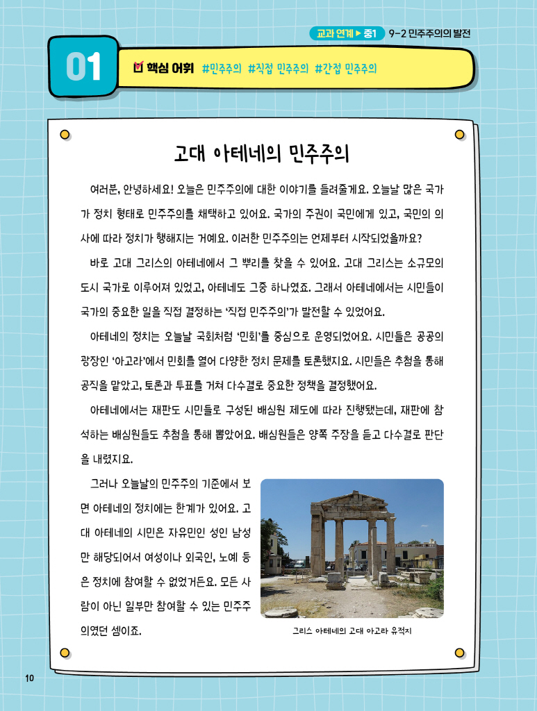 11페이지