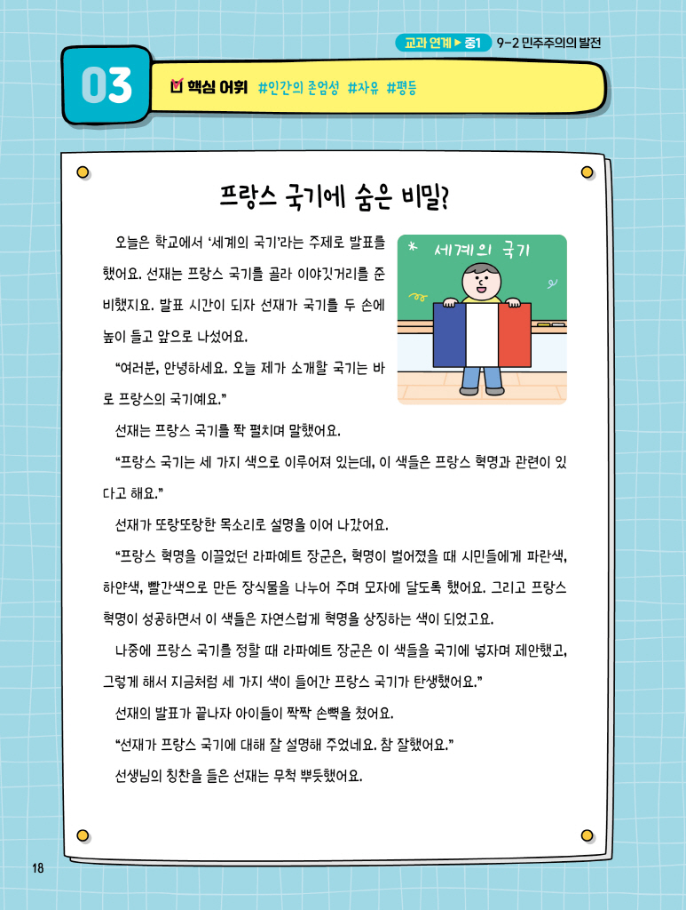 19페이지