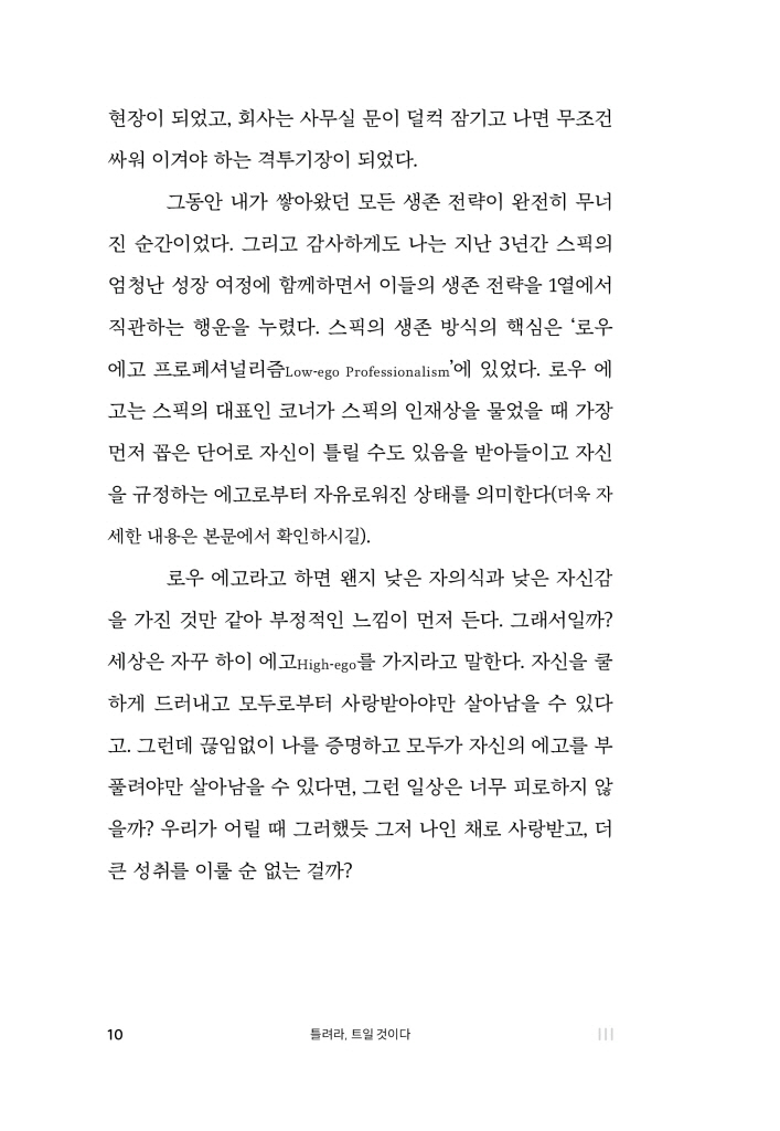 9페이지
