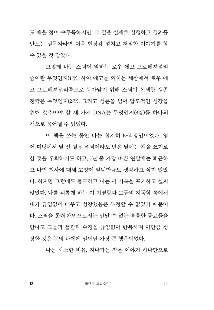 11페이지
