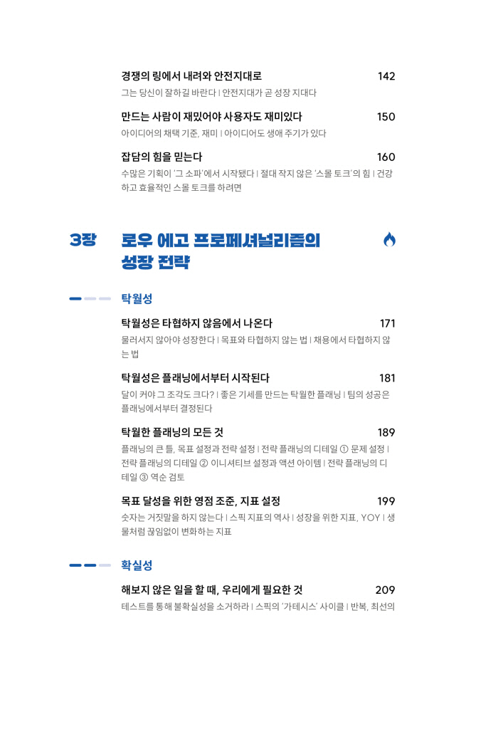 15페이지