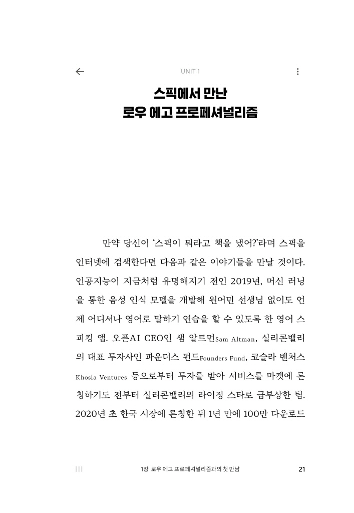 19페이지