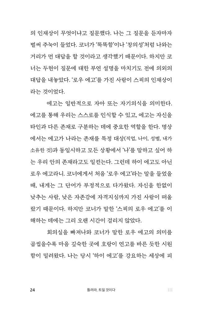 22페이지