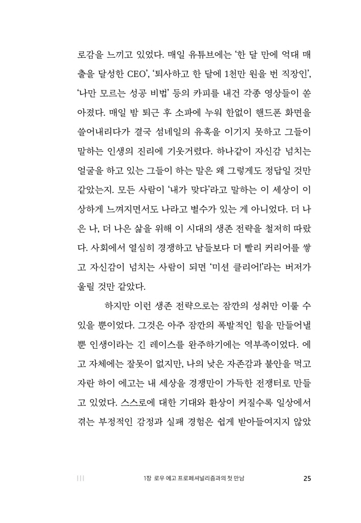 23페이지